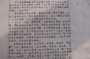 吃瓜作文800字高中,揭秘吃瓜作文背后的趣味与智慧